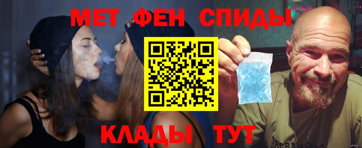 Amphetamine Розовый Тихорецк