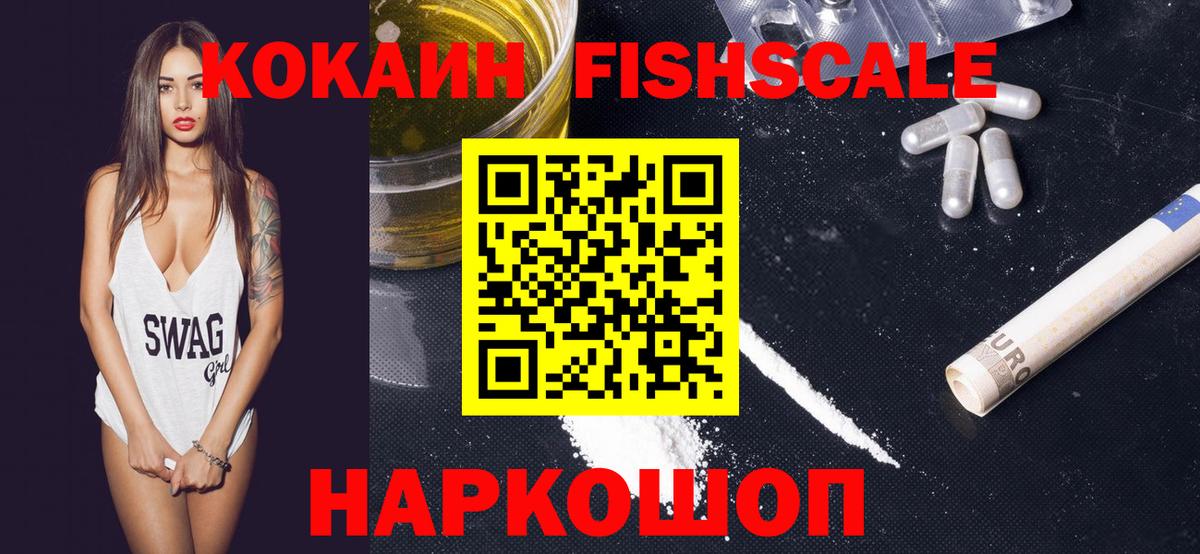 Кокаин Перу Тихорецк