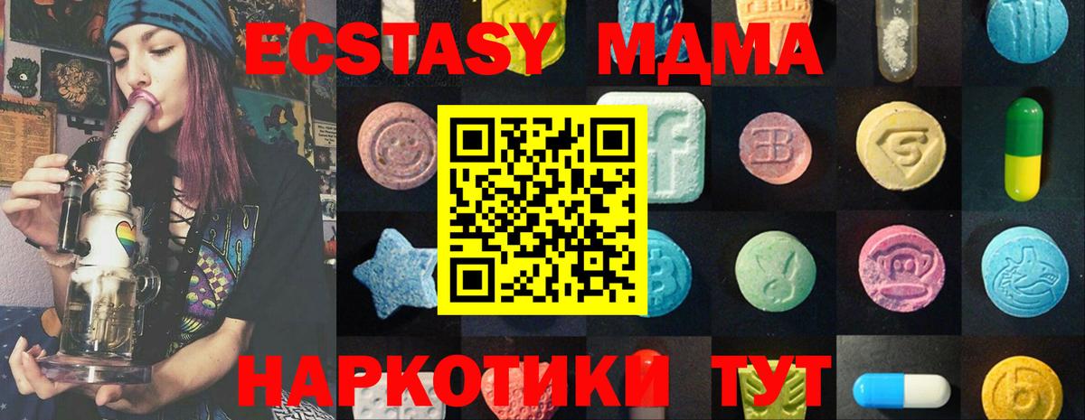 продажа наркотиков  Вход с VPN  Тихорецк  Ecstasy louis Vuitton  Ecstasy MDMA  Экстази 