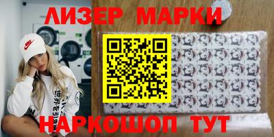 марихуана Бузулук