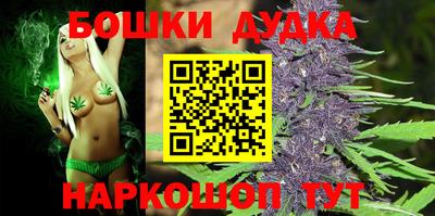 дистиллят марихуана Будённовск
