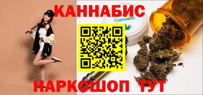 марихуана Бузулук