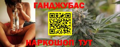 дурь Бугуруслан