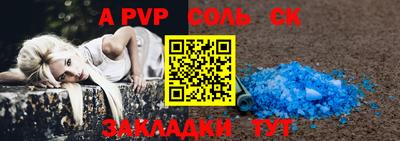 дурь Бугуруслан