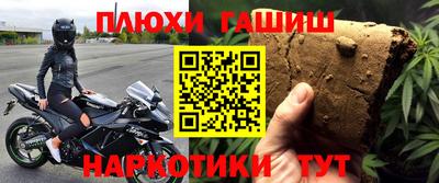дурь Бугуруслан