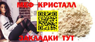 марихуана Бузулук