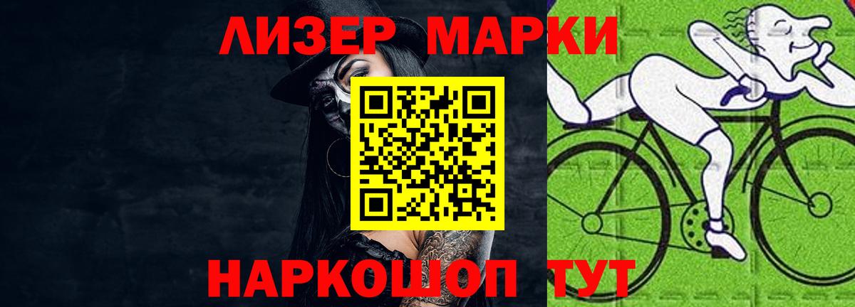 Лсд 25 экстази ecstasy  Вход с VPN  Тихорецк 